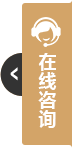 打开客服菜单