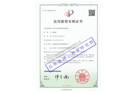 利于回油除泡降温的燃油箱专利证书